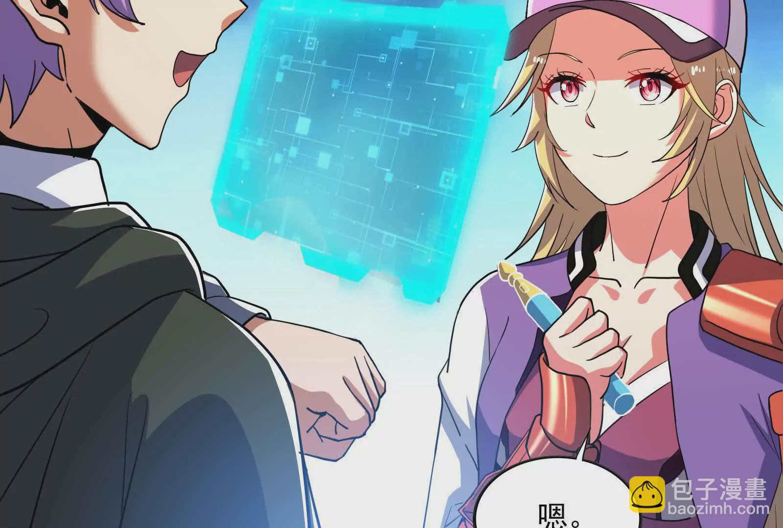 古神遊戲 - 第111話驚現不可能完成的任務(2/3) - 5